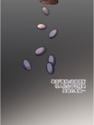 抖M女僕 40-41話_41_18