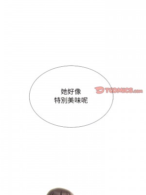 女教授的秘密 129-130話_129_09