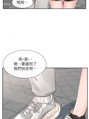 社團學姊 93話_93_26