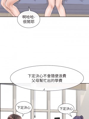社團學姊 93話_93_29