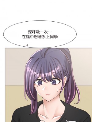 社團學姊 93話_93_30
