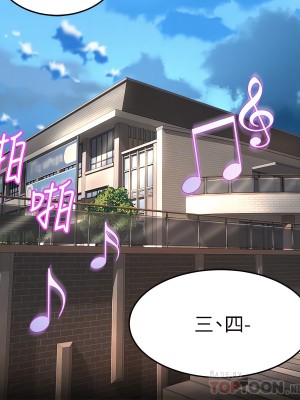 舞蹈系學姊們 25-26話_26_04