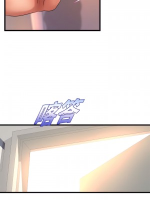 舞蹈系學姊們 25-26話_26_29