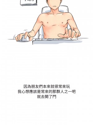 情事物語 UP 10-11話_11_2