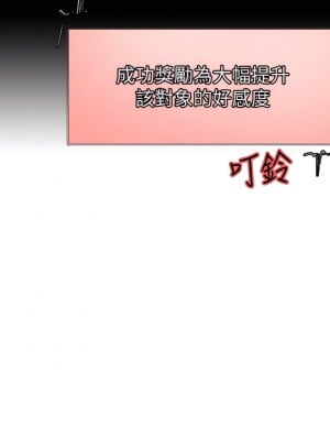 色輪眼 10-11話_10_29