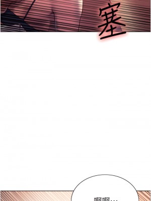 色輪眼 10-11話_11_15
