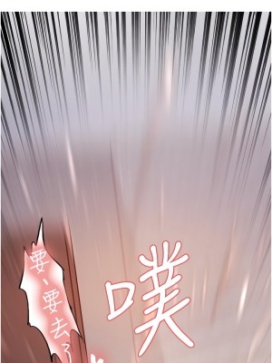 色輪眼 10-11話_11_45