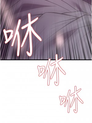 色輪眼 10-11話_11_46
