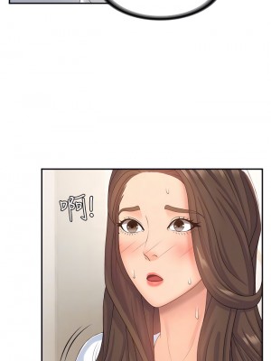 青春期小阿姨 1-8話_06_08