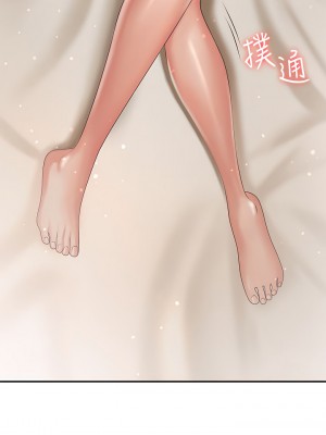 青春期小阿姨 1-8話_06_36