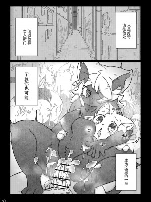 [日向大] Why Don't You Come Here Too- [神州国光社]_12
