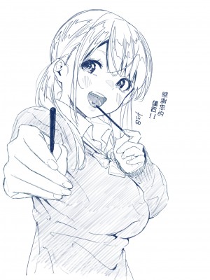 [品切れ重版未定 (七ツ田)] おくちなおしはにがいもの [中国翻訳]_03