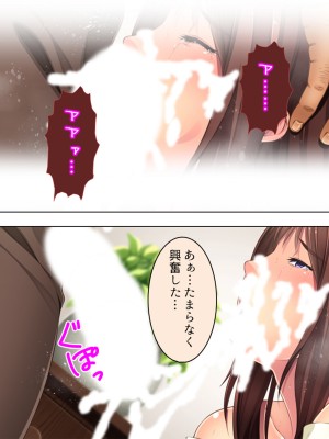 [悶々堂] 人事権を悪用して会社にいれた姪を好き放題犯す!  総集編_088