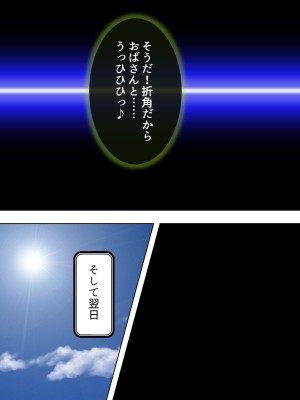 [悶々堂] 夫に言わないで！私…あなたの親兄弟に抱かれています 総集編_726