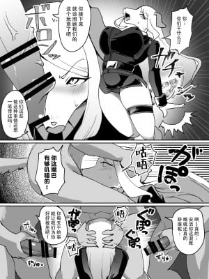 [隅田ユブネ] 堕看守アンジェ [神州国光社]_3