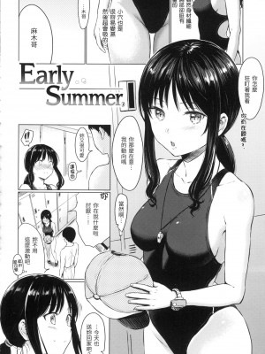 [風的工房][無碼][Reco] てんぷてーしょん Temptation 無修正_風的工房064