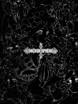 (C72) [しもやけ堂 (逢魔刻壱)] ORCHID SPHERE (オーディンスフィア) [师兄汉化] [無修正]_050