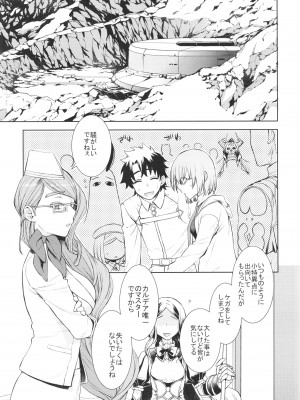 (C100) [ペンペン草くらぶ (カタセミナミ)] コヤンスカヤタマモビッチの本。 2 (Fate／Grand Order)_05