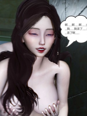 [風箏] 緑妻奴 10_0126