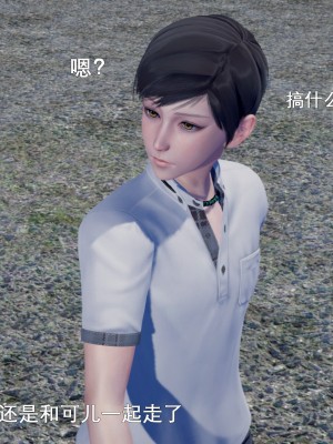 [OMG] 封我為尊 6_091