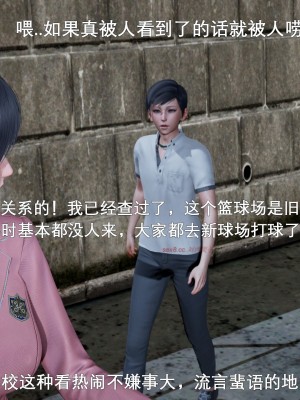[OMG] 封我為尊 6_093