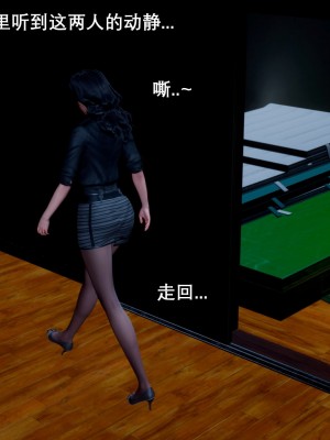 [OMG] 封我為尊 6_141