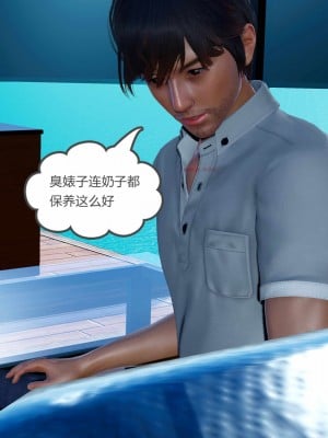 [風箏] 催眠緑母系統 1-3_0398