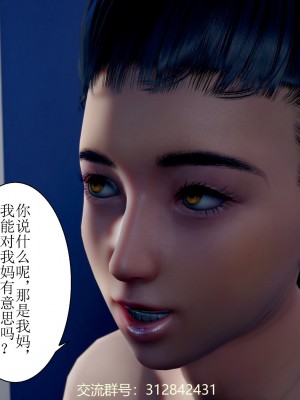 [P站凌小東] 母上攻略 1-2_0236