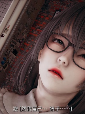 [無心插柳] 慾望 序章 3_0142