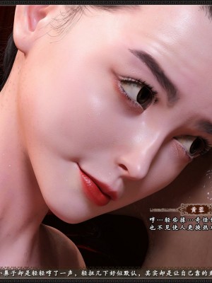 [3D][zhushiwo123] 神雕秘传大都篇  第7章 西门庆_085