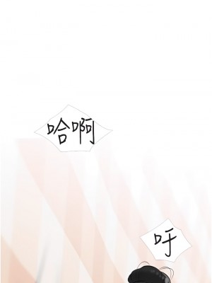 阿姨的家教课 55-56話_55_30
