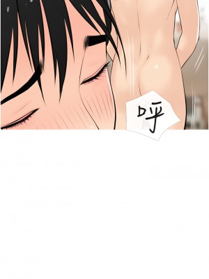 阿姨的家教课 55-56話_55_33
