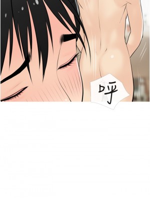 阿姨的家教课 55-56話_56_03