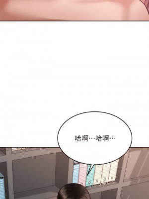 催眠治慾師 27-28話_27_29