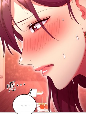 繼母的朋友們 129-130話_129_10