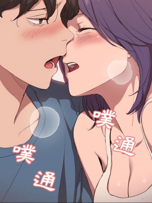 魯蛇出頭天 29-30話_30_18