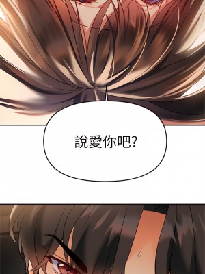 熟女來支援 23-24話[完結]_23_28