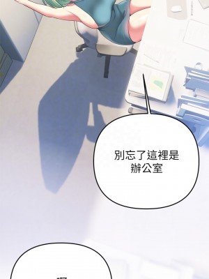 熟女來支援 23-24話[完結]_24_12