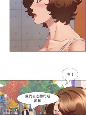 套房裡的那些事 29-30話_29_12