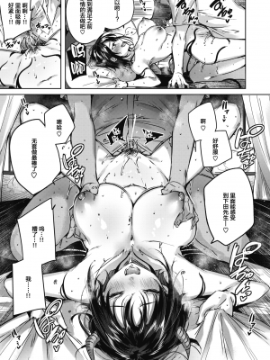 [kakao] リトルデーモン (COMIC 快楽天ビースト 2019年11月号) [绅士仓库汉化] [無修正]_018