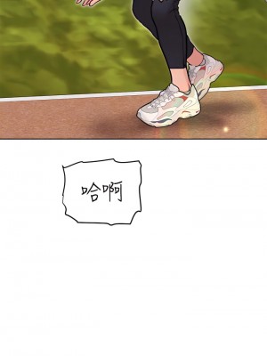 要對媽媽保密唷! 58-59話_58_08