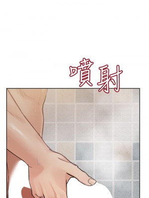 要對媽媽保密唷! 58-59話_59_26