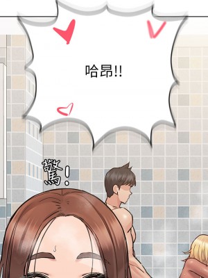 要對媽媽保密唷! 58-59話_59_44