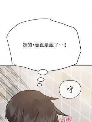 要對媽媽保密唷! 58-59話_59_46