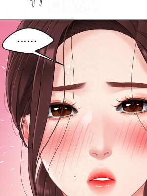 天下第一泡 16-17話_16_17