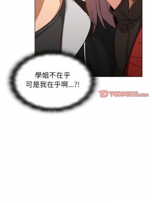 分組換換愛 13-14話_13_14