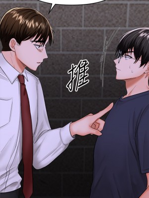 乾爹，請多指教 14-15話_15_25