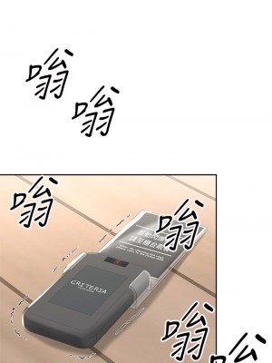 乾爹，請多指教 14-15話_15_30
