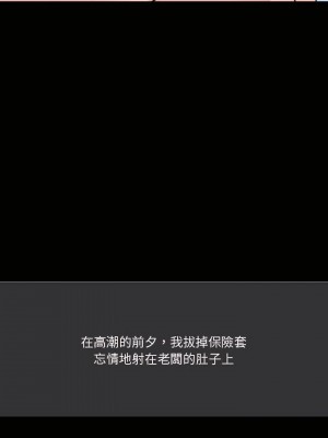 情事物語Honey 9-10話_10_09