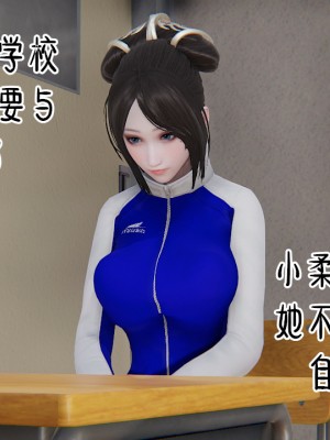 淫女小柔 4-7_112